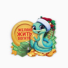 Магнит Зимнее волшебство