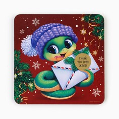 Магнит дерево со скретч-слоем Зимнее волшебство