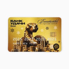 Магнит Зимнее волшебство