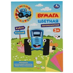 Обучающая игрушка Синий ТРАКТОР, Умка CPF-56719-BT NO Name