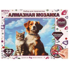 Набор для творчества (аппликация/мозаика) МУЛЬТИ АРТ AM30X40-115328 Multi Art