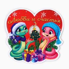 Магнит Зимнее волшебство