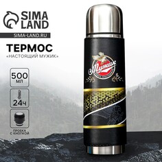 Термос Mode Forrest