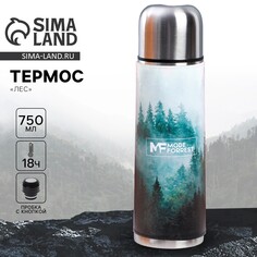 Термос Mode Forrest