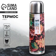 Термос Mode Forrest