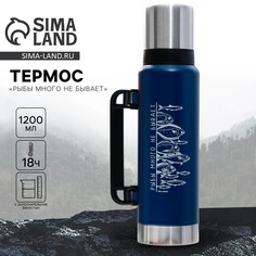 Термос Mode Forrest