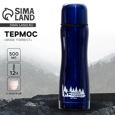 Термос mode forrest, 500 мл, синий, сохраняет тепло 10-12 ч