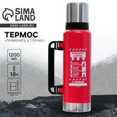 Термос Mode Forrest