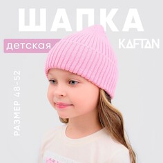 Шапка Kaftan