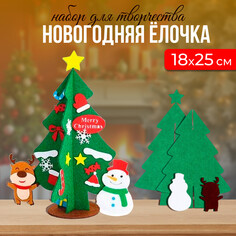 Набор для творчества NO Brand