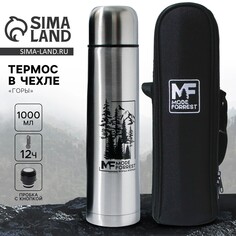 Термос Mode Forrest
