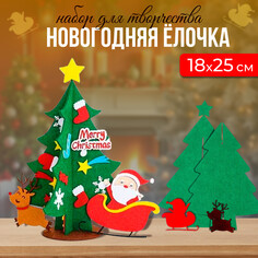 Набор для творчества NO Brand