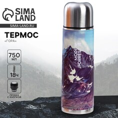 Термос Mode Forrest