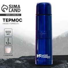 Термос mode forrest, рельефный, 500 мл, синий, сохраняет тепло 10-12 ч