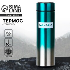 Термос Mode Forrest