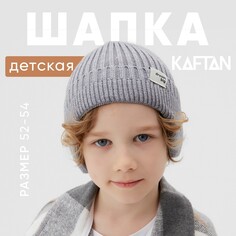 Шапка Kaftan