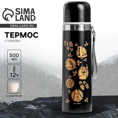 Термос Mode Forrest