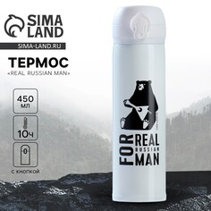 Термос Svoboda Voli