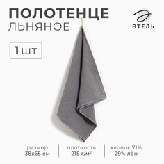 Полотенце Этель
