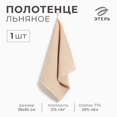 Полотенце Этель