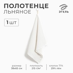 Полотенце Этель