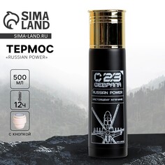 Термос russian power, 500 мл, время сохранения тепла 10-12 ч Mode Forrest