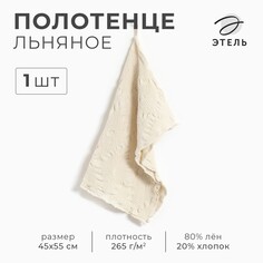 Полотенце Этель
