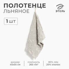Полотенце Этель