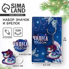 Подарочный набор Зимнее волшебство