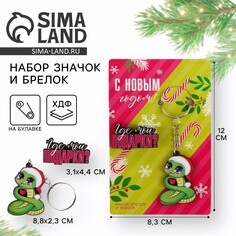 Подарочный набор Зимнее волшебство