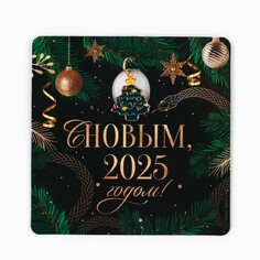 Магнит Зимнее волшебство