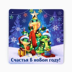 Магнит с доп элементом Зимнее волшебство