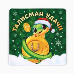 Магнит с доп элементом Зимнее волшебство