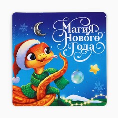 Магнит с доп элементом Зимнее волшебство