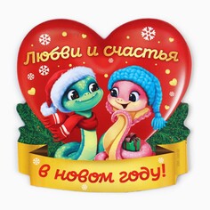 Магнит Зимнее волшебство