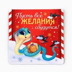 Магнит Зимнее волшебство