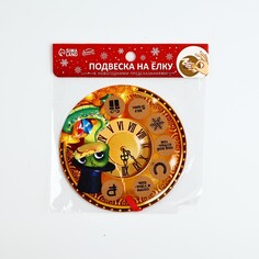 Подвеска со скретч-слоем Зимнее волшебство