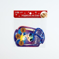 Подвеска со скретч-слоем Зимнее волшебство