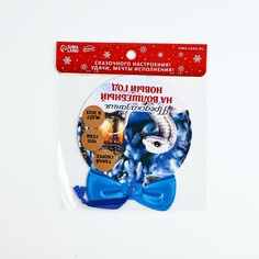 Подвеска со скретч-слоем Зимнее волшебство