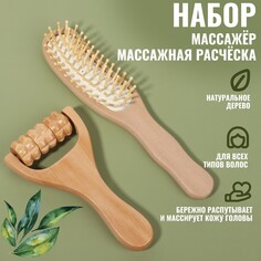 Подарочный набор Queen Fair