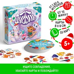 Новогодняя настольная игра ЛАС ИГРАС