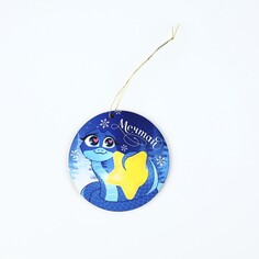 Новогодная светящаяся в темноте подвеска из дерева Зимнее волшебство