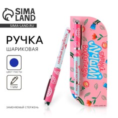 Ручка в открытке Art Fox