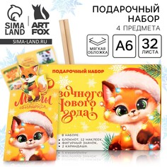 Подарочный новогодний набор: блокнот, карандаши, наклейки и значок Art Fox