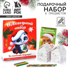 Подарочный новогодний набор 6 предметов Art Fox
