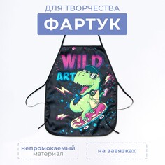 Фартук Этель
