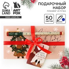 Подарочный новогодний набор планинг и ручка Art Fox
