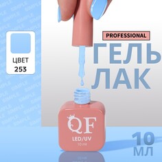 Гель лак для ногтей Queen Fair