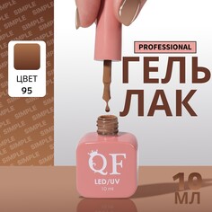 Гель лак для ногтей Queen Fair