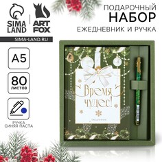 Подарочный новогодний набор Art Fox
